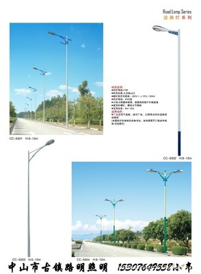 路明LED公園路燈 超高亮56W大功率照明解決方案，廠家直銷優惠促銷中